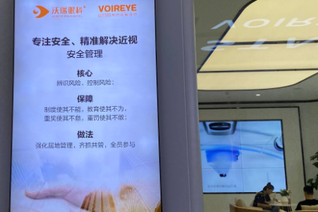 這個春天，你做近視手術了嗎？